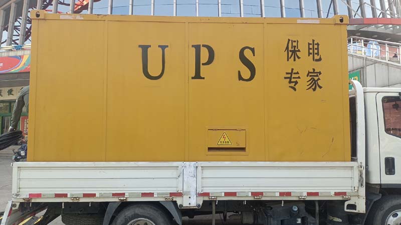 兴宁怎样判断柴油发电机组和UPS电源的配合工作是否正常？